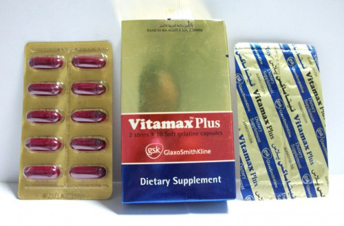 فيتامينات فيتاماكس بلس vitamax plus