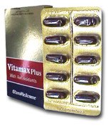 فيتامينات فيتاماكس بلس vitamax plus 