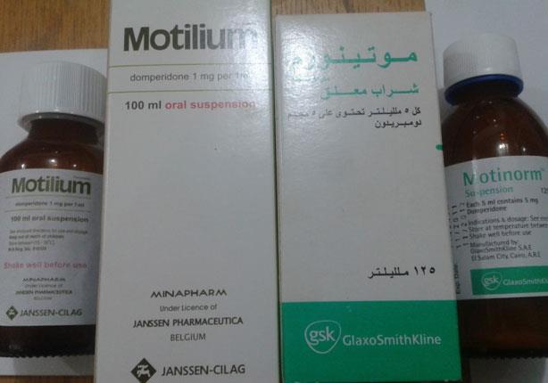 دواء موتينورم شراب لعلاج القئ و الغثيان