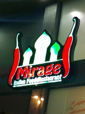 مطعم ميراج Mirage 