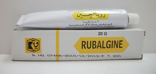 كريم روبالجين Rubalgine Cream