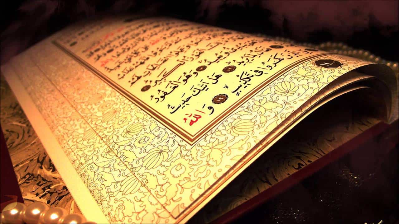قراءة القرآن فى المنام