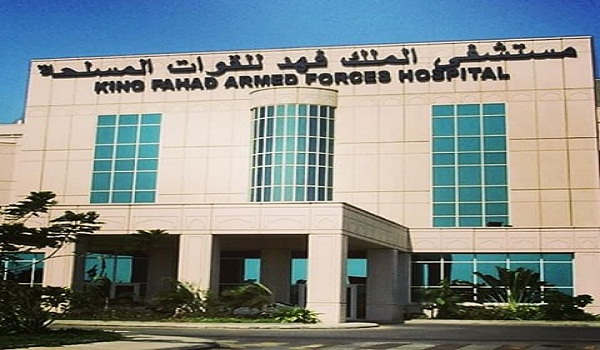 مستشفى الملك فهد العسكري بجدة حجز موعد