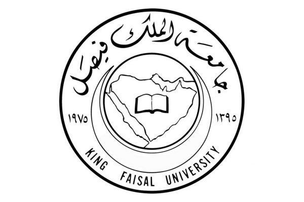 جامعة الملك فيصل نظام البانر