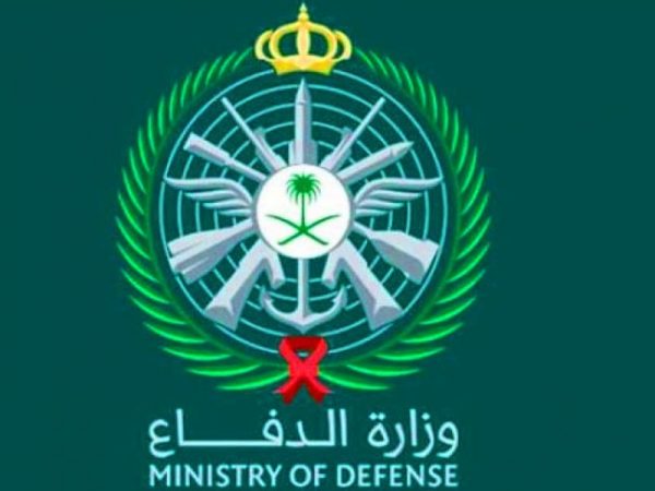 القوات المسلحة السعودية البوابة الالكترونية للقبول والتسجيل الموحد